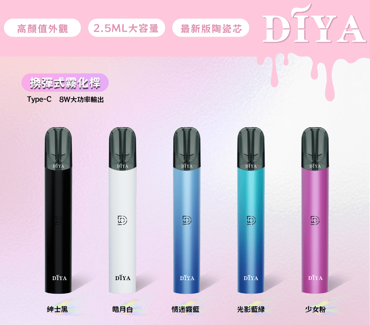 20240708110243 DIYA叮啞一代主機
