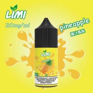 ILMI煙油-鳳梨