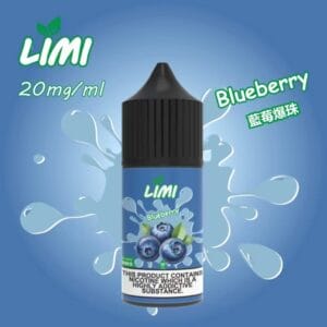 ILMI煙油-藍莓