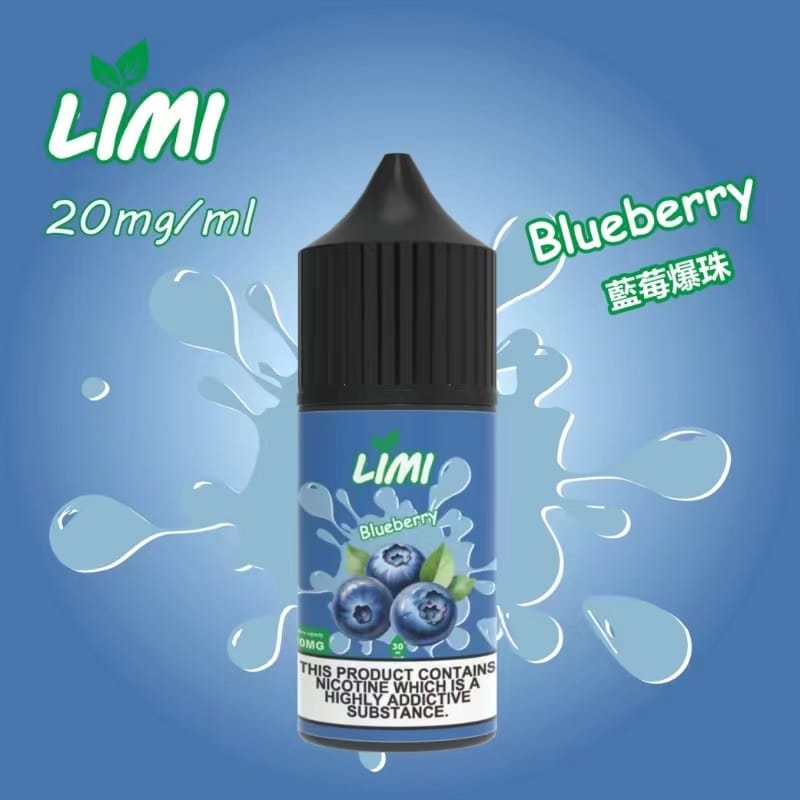 20240708110532 ILMI煙油-藍莓