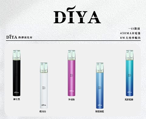 23 【叮啞主機】/叮啞霧化桿/原裝正品/台灣現貨-蒸汽樂園電子煙