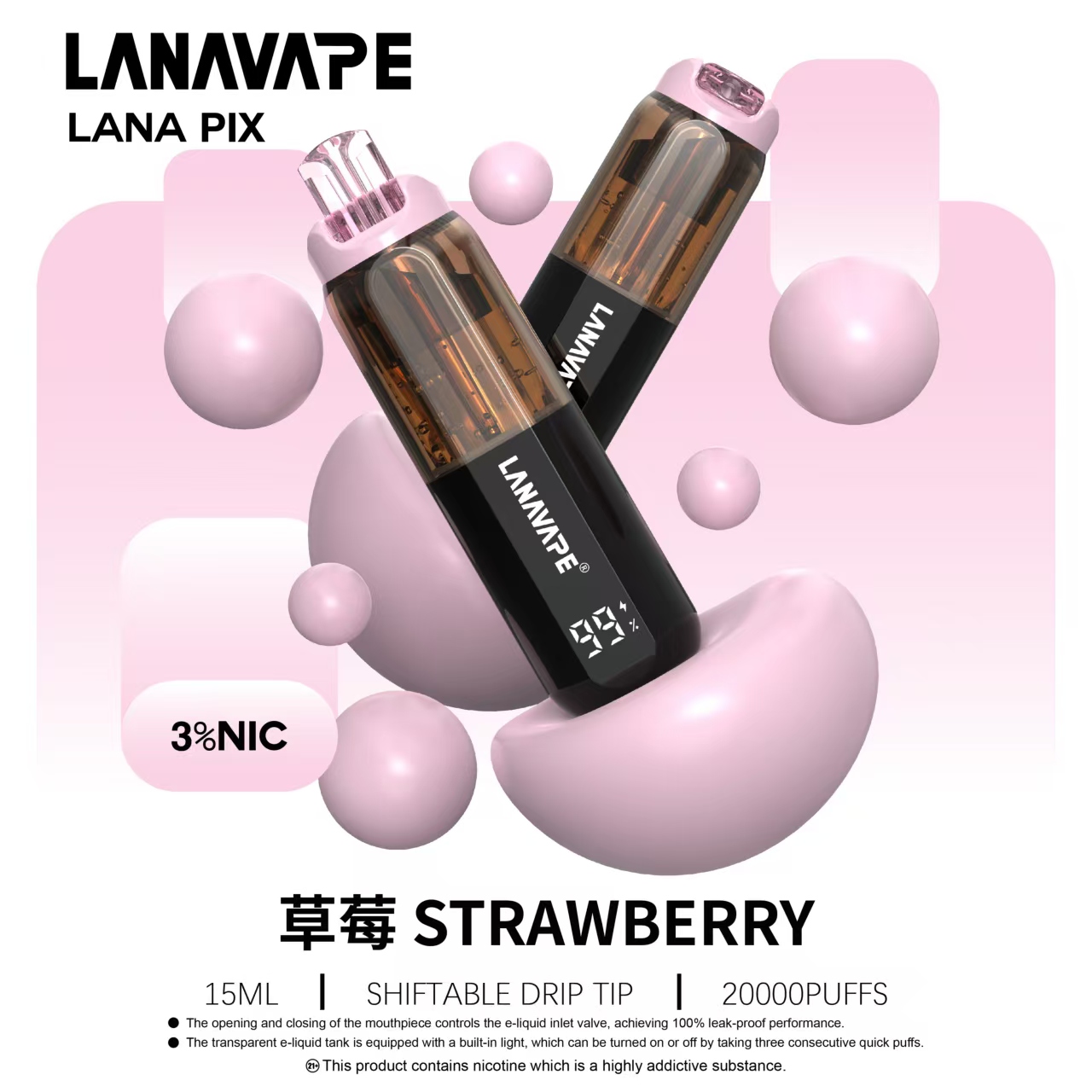 草莓 LANA PIX20000口一次性拋棄式電子煙